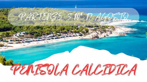 2025 penisola calcidica 3 10 17 agosto IN17