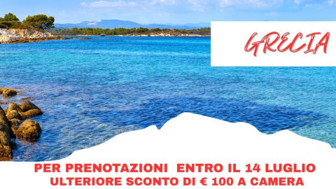 2025 penisola calcidica roma milano IN17